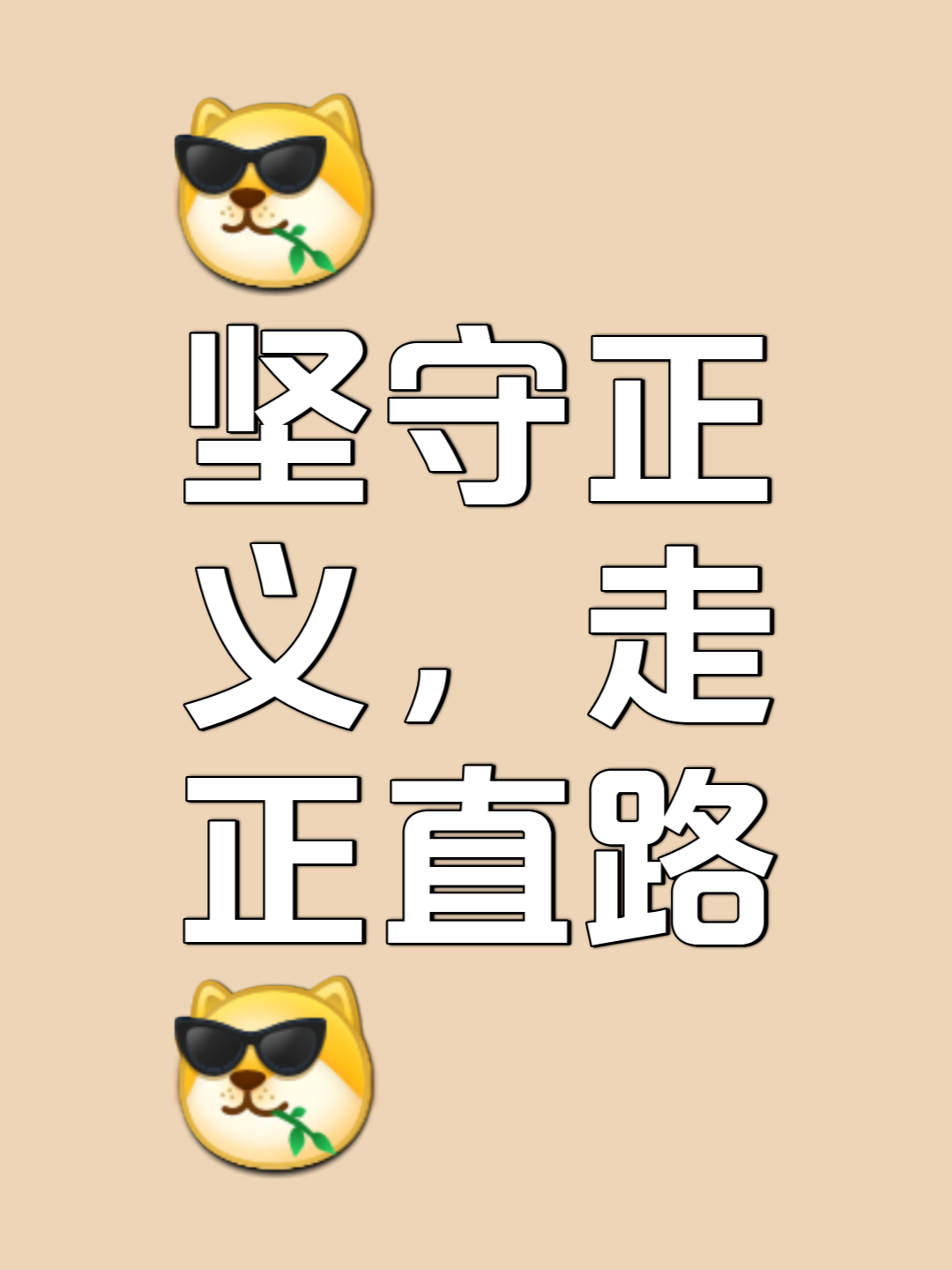 毫不示弱(毫不示弱是成语吗)